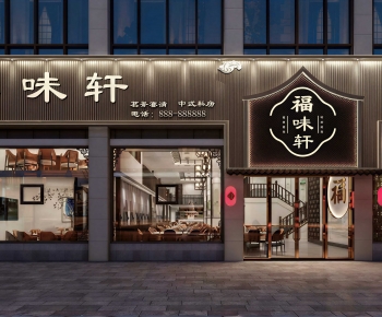 New Chinese Style Facade Element-ID:191554073