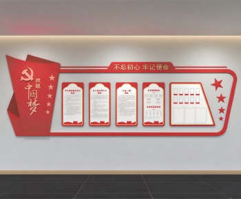 Modern Culture Wall-ID:756809787