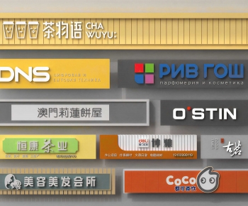 Modern LOGO Sign-ID:504040738