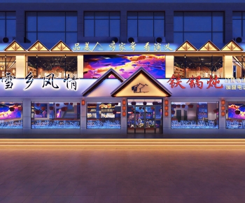 New Chinese Style Facade Element-ID:139000461