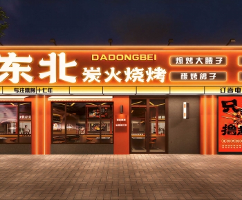 Industrial Style Restaurant-ID:630472909