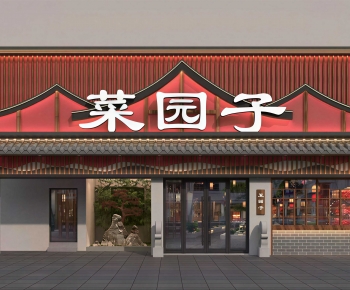New Chinese Style Facade Element-ID:453911072