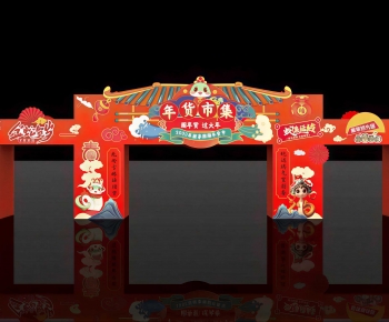 New Chinese Style Meichen-ID:872969669