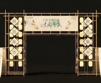 New Chinese Style Facade Element-ID:692319941
