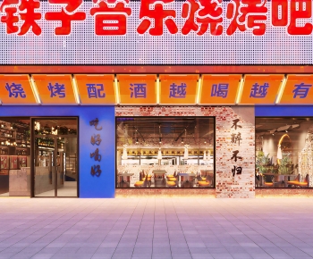 Modern Facade Element-ID:205903055