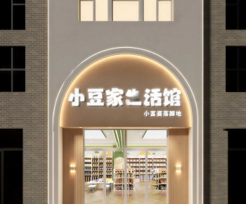 Modern Facade Element-ID:220637082