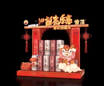New Chinese Style Meichen-ID:415705921