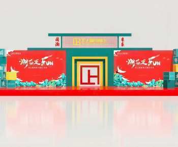 New Chinese Style Meichen-ID:233798985
