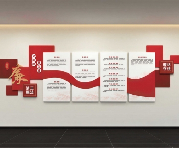 Modern Culture Wall-ID:558645966