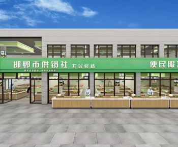 Modern Facade Element-ID:500905997