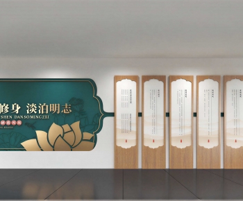 New Chinese Style Culture Wall-ID:413249022