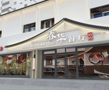 New Chinese Style Facade Element-ID:913634062