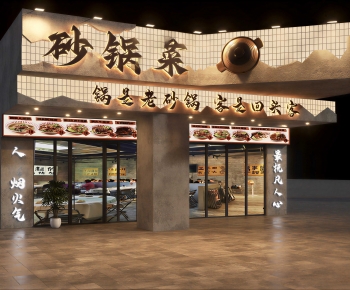 New Chinese Style Facade Element-ID:819269908
