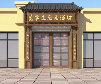 New Chinese Style Facade Element-ID:711870273