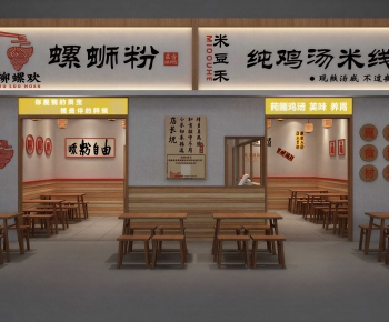 New Chinese Style Facade Element-ID:696706065