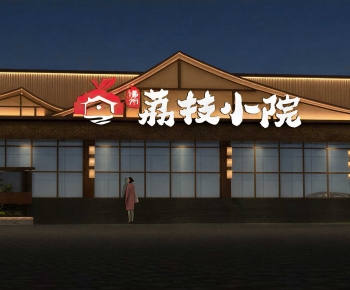 New Chinese Style Facade Element-ID:706937079