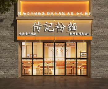 Modern Facade Element-ID:454557907