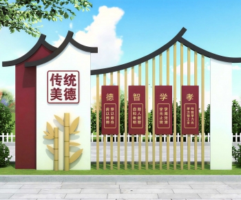 New Chinese Style Guide Board/bulletin Board-ID:440037972