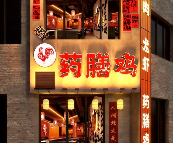 New Chinese Style Facade Element-ID:910960914
