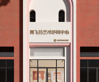 Modern Facade Element-ID:501426945