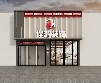 Modern Facade Element-ID:369960071