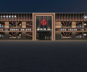 New Chinese Style Facade Element-ID:510195026