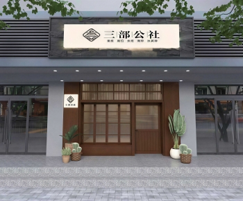 New Chinese Style Facade Element-ID:981414088