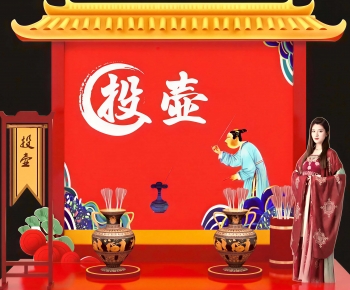 New Chinese Style Meichen-ID:426911127