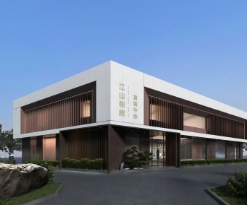 Modern Appearance Of Commercial Building-ID:553731929