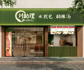 Modern Facade Element-ID:765882022