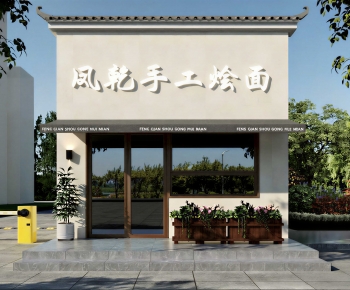 Modern Facade Element-ID:807497025