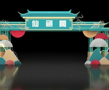 New Chinese Style Meichen-ID:559088952