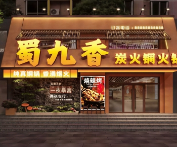New Chinese Style Facade Element-ID:787009953