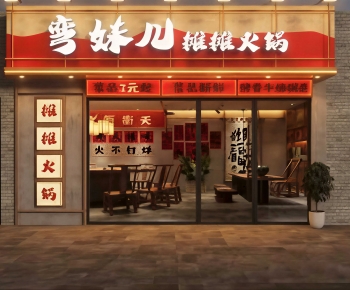 New Chinese Style Facade Element-ID:804349908