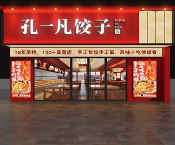New Chinese Style Facade Element-ID:972207073
