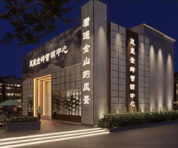 Modern Appearance Of Commercial Building-ID:650711157