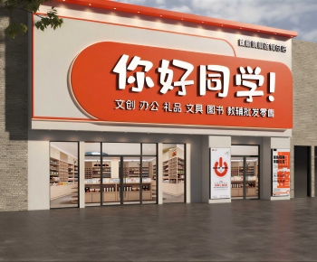 Modern Facade Element-ID:552232034