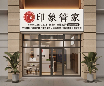 Modern Facade Element-ID:504416947