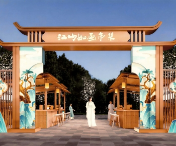 New Chinese Style Meichen-ID:504626993