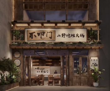 New Chinese Style Facade Element-ID:758707053