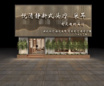 Modern Facade Element-ID:230950127