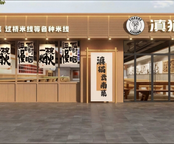 New Chinese Style Facade Element-ID:778464081