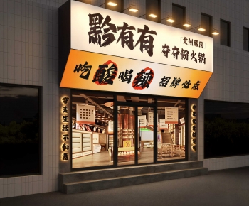 New Chinese Style Facade Element-ID:388356924