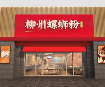 New Chinese Style Facade Element-ID:477536921