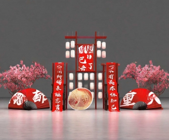 New Chinese Style Meichen-ID:444554096