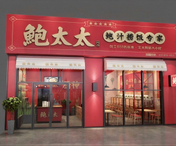 New Chinese Style Facade Element-ID:491550927