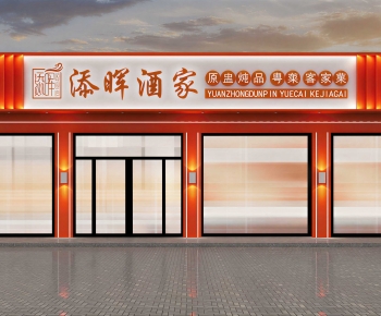 New Chinese Style Facade Element-ID:576821094