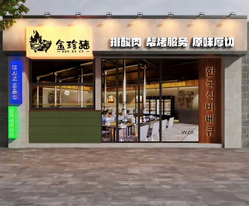 Modern Facade Element-ID:524667985