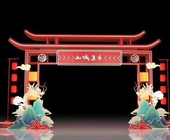 New Chinese Style Meichen-ID:294297938