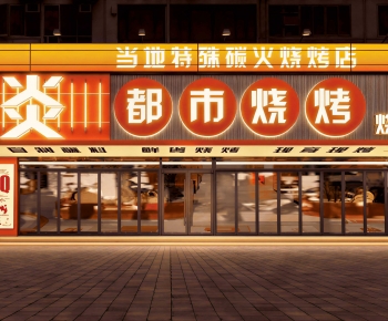 Modern Facade Element-ID:177196985